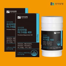 Magnesium efficacy nutritional supplement beta-carotene muscle nerve approx. 6 months / 마그네슘 효능 영양제 베타카로틴 근육 신경 약6개월