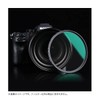 K&F Concept KF-67BD1/8 NANO-X Black Diffusion 1/8 Filter 67mm MRC