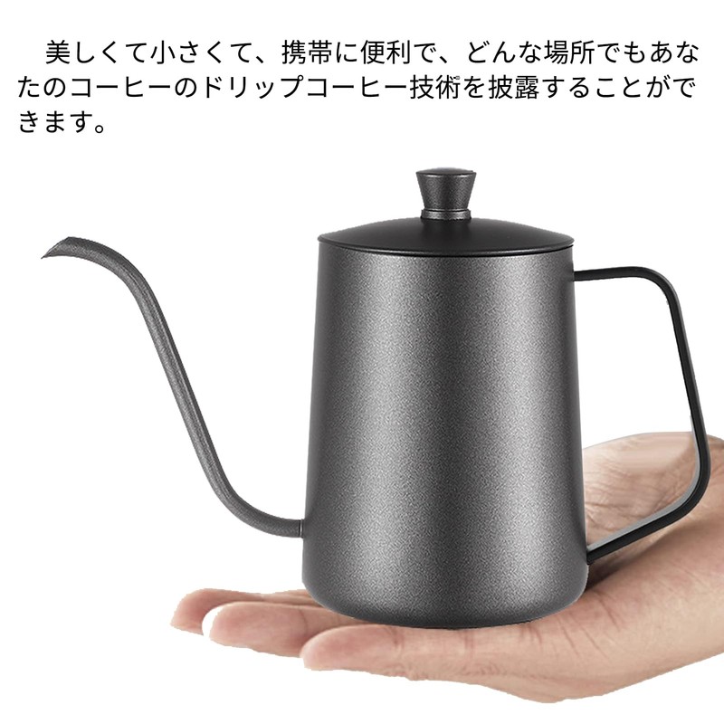 Coffee Drip Pot, 13.6 fl oz (600 ml), Fine Mouth