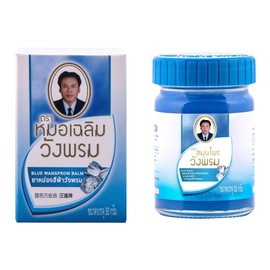 Wang Prom Herbal Balm 50g (Blue Cool Salve)