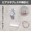 Felimoa Acrylic Accessory Holder Piercing Earrings Bracelet Set of 3