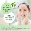 Suisai Beauty Clear Green Powder Wash (Trial)