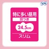 Sofy Sofy Center In Compact 1/2 Unscented, Especially for Heavy