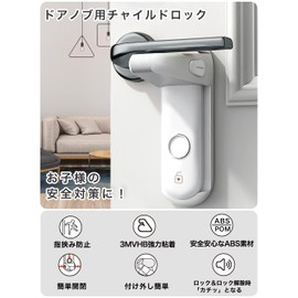 Deligoo Door Knob Lock Door Lock 2 Pcs Baby Child Lock Finger Scissor Proof Aftermarket Baby Guard Door Opening Prevention Cat Escape Prevention (White)