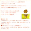 High Concentration Propolis Formulated with Propolis Scandy, Orange, 5 Bags,