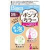 Bigen Pump Color Refill 3RB Rich Brown