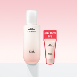 Hanyul Red Rice Moisturizing Firming Emulsion 125ml