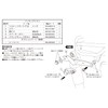 Kitaco Super Cab C125 (JA48) 564-1310090 Helmet Holder