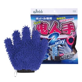 Pro Staff P159 Car Wash Tool Wheel Cleaning Gloves Microfiber Demon Hand 2-Way