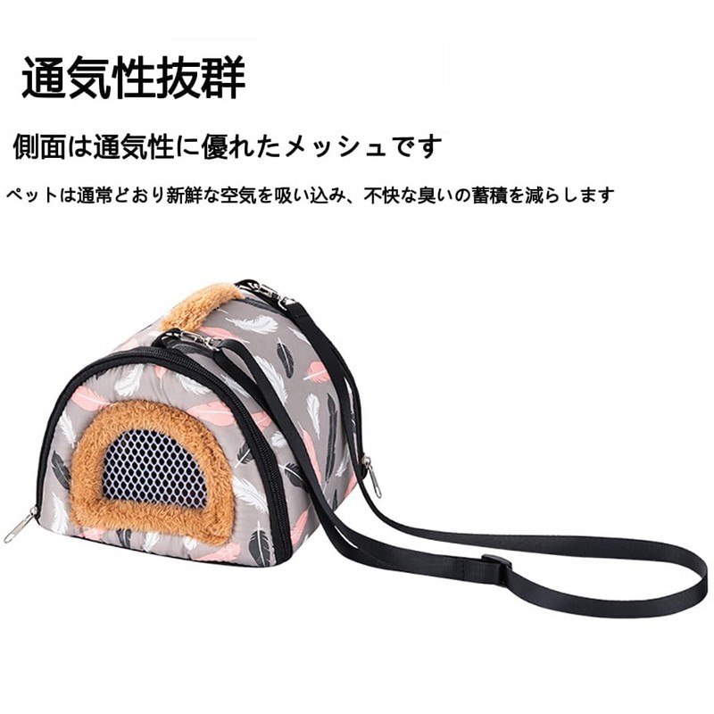 YOASONEK Pet Carrying Bag, Small Animals, Hamster, Cage, Carrying Case,