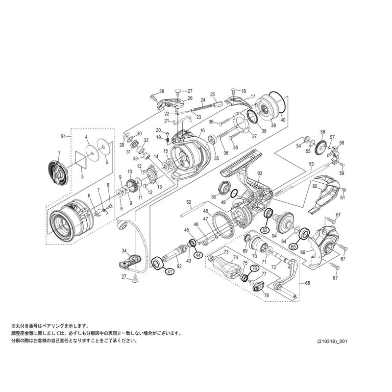 Genuine Part 21 NASKY C2000SHG Spool Pair Part No 10DHW