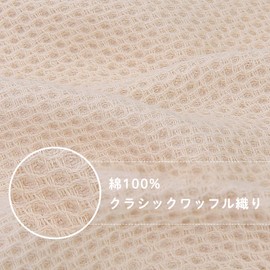 panos 100% Cotton Kitchen Cloth, Dish Towel, Absorbent and Quick Drying, Hand Towel, Waffle Kitchen Towel with Loop, Set of 6, 11.8 x 11.8 inches (30 x 30 cm), Oatmeal, Plain Towel, Quick Drying Towel