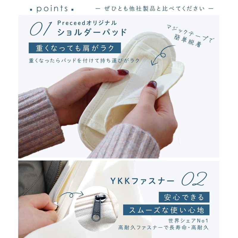 Preceed Shoulder Fatigue Tote Bag, Canvas, YKK Zipper, Removable Shoulder