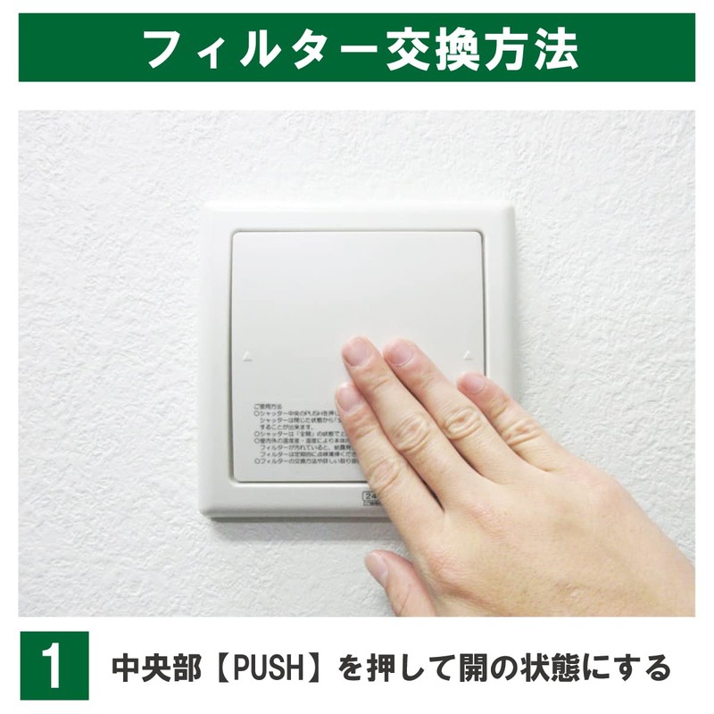Filter Com Sylpher Compatible with RX-1F / PR-100RX-F, Ventilation Vent