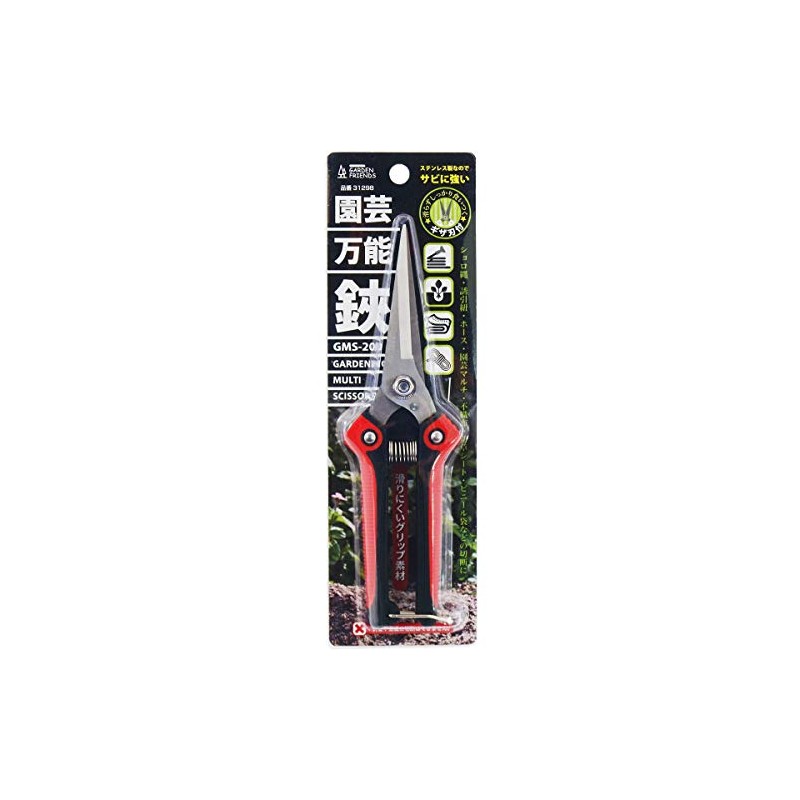 KONYO GARDEN FRIENDS GMS-200 All Purpose Gardening Shears with Jagged