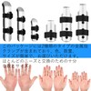 Mcvcoyh 4 個入 指サポーター 指保護 フ手指【全ての指にフイット】固定用金属プレート内蔵