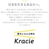 【第2類医薬品】加味帰脾湯エキス顆粒クラシエ 45包