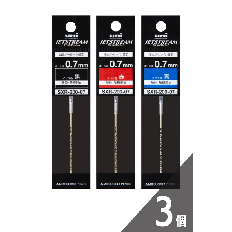 Mitsubishi Pencil, Oil-based Ballpoint Pen Refill, For Jetstream Prime Series,