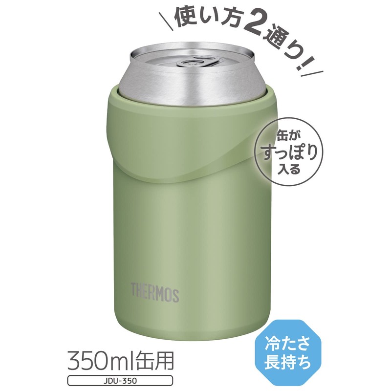 Thermos JDU-350 KKI Insulated Can Holder, For 11.8 fl oz