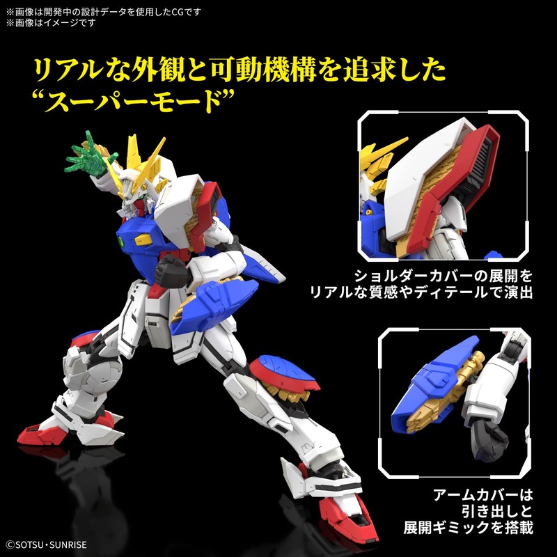 Bandai Spirits RG Mobile Fighting Gundam Shining Gundam, 1/144 Scale,