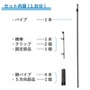 DAIM Grip Pop Stand Light 1.3m~2.4m Extendable Horizontal Bar 42cm