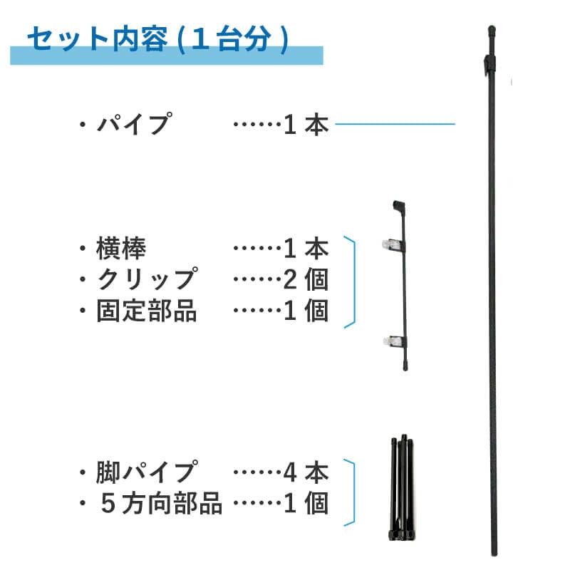 DAIM Grip Pop Stand Light 1.3m~2.4m Extendable Horizontal Bar 42cm