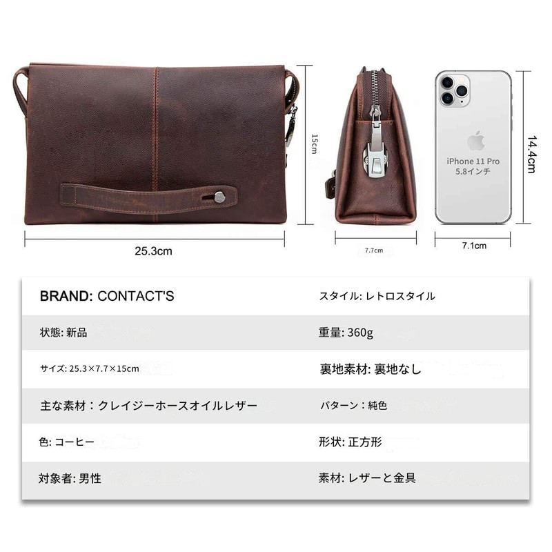 Contacts Genuine Leather Cryptographic Key Handbag, Clutch Bag, Men's, Second