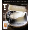 Hair Care Series for Melting Hair (Hair Pack 7.1 oz
