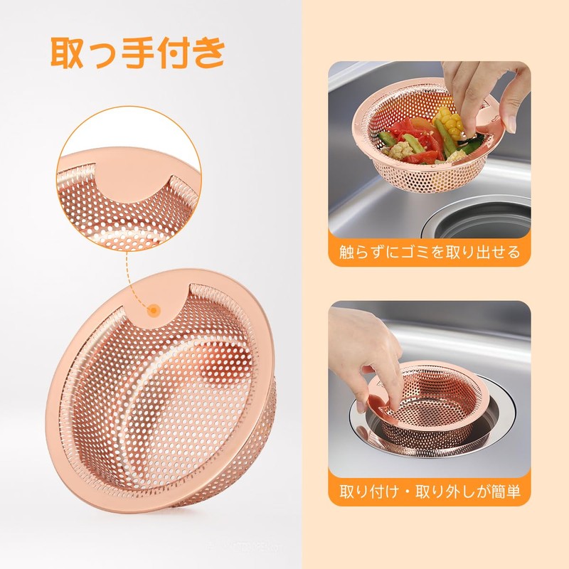 Aieve Drainage, Copper Drainage Gutters, Trash Receptor, Shallow Type, Copper