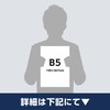 Toyo Tosho Publishing 10-Year Diary That Can Be Started Anytime