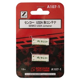 2 pieces Z gauge A107-1 Senko U32A-8000 container (japan import)