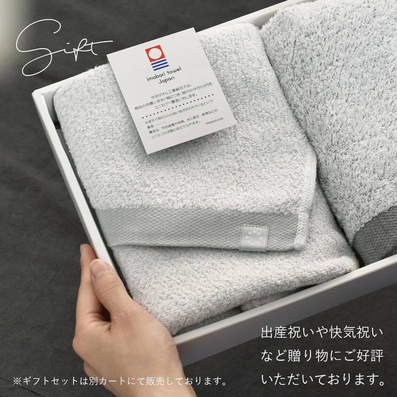 Trampalan Seasonal Towel, Imabari Towel, Certified, Set of 4, Oriori,