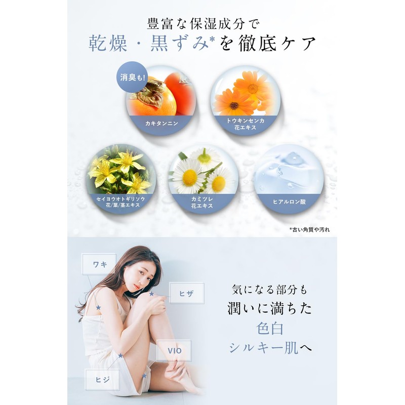 Fiss White Body Soap, High Moisturizing, Foam, Additive-free, 15.2 fl