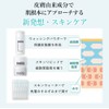 Nanoegg Medicol Skin Repid, 15/33 II, Hypoallergenic, For Sensitive Skin,