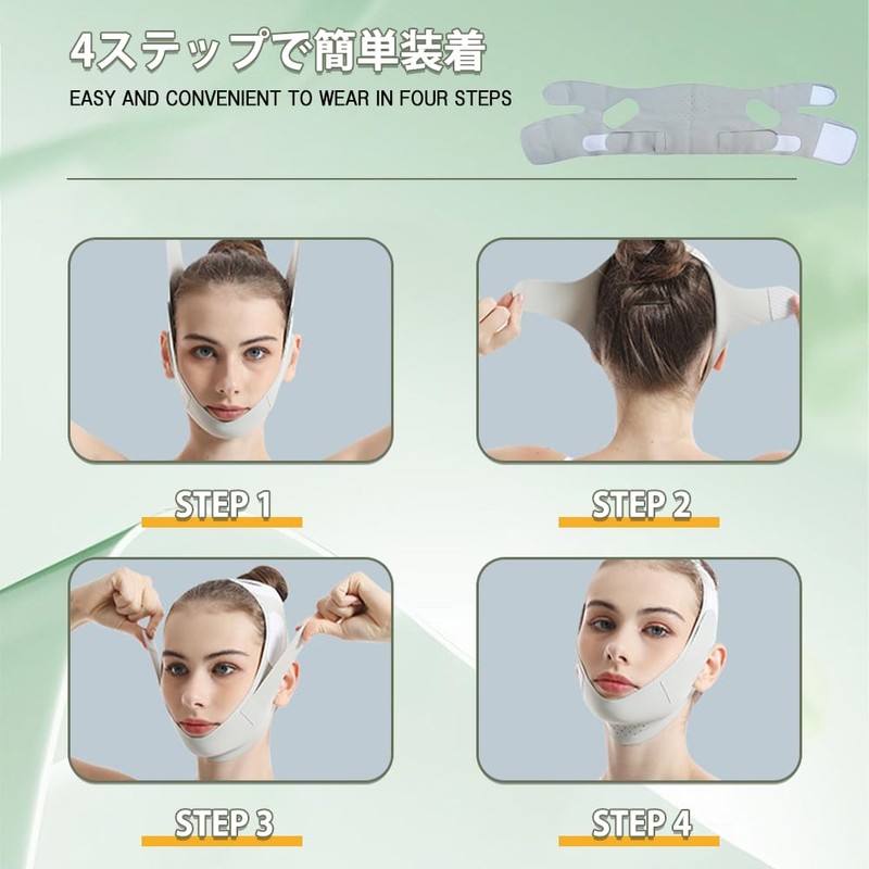Small Face Belt, Breathable and High Elasticity, Face Slimming Goods,