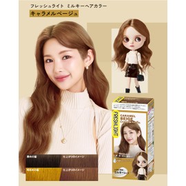 [Fresh Light] Milky Hair Color Caramel Beige