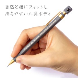 Staedtler 92577-05L1 Mechanical Pencil, Hexagon 0.02 inch (0.5 mm), Limited Edition 1, Hexagonal Shaft Drawing