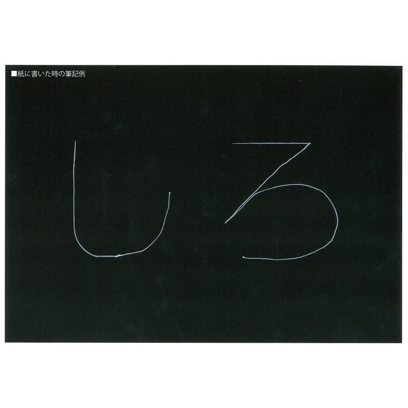 マジックインキ ペイントマーカー ホワイトSR 極細字 M900WP