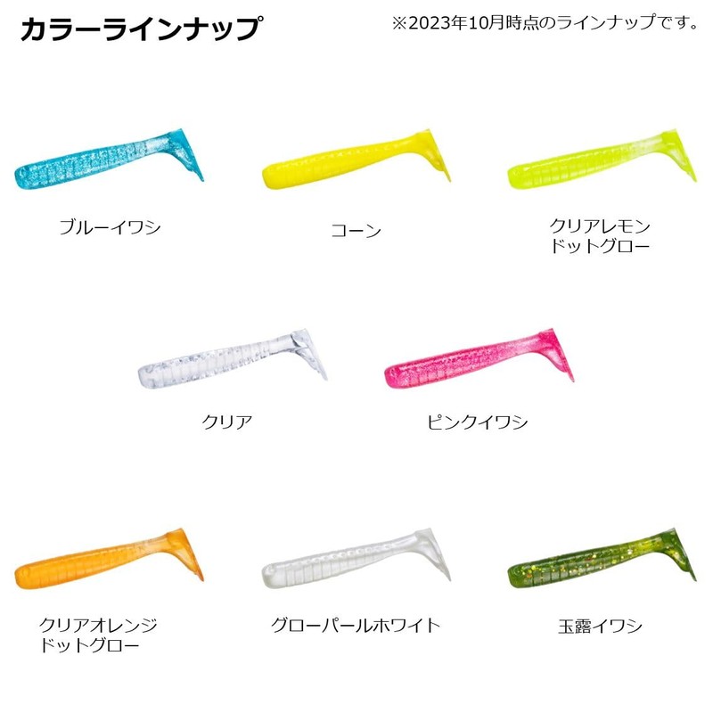 DAIWA Kamas Lure, Kamas Hunter Shad, Pink Sardine