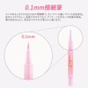 Genuine Japanese Product "Shake Shine Eyeliner" CathyDoll 04 Mauve Crystal