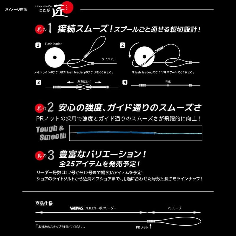 クレイジーオーシャン　ＦＬ−４０５　フラッシュリーダー　４号 ５ｍ