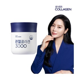 NEW Joint Collagen 3000 3 week supply