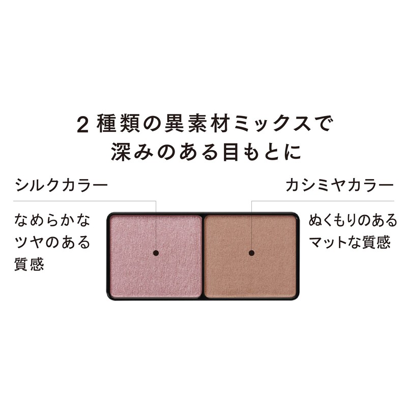 ettusais Eye Edition (Color Palette) 08 Cassia Cinnamon Eyeshadow, 0.1