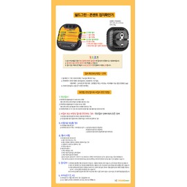 Barefoot walking necessities Our home outlet grounding grounding checker plug type Dr. Hans electromagnetic wave / 맨발걷기 필수품 우리집 콘센트 어싱 접지 체크기 플러그형 닥터한스 전자파