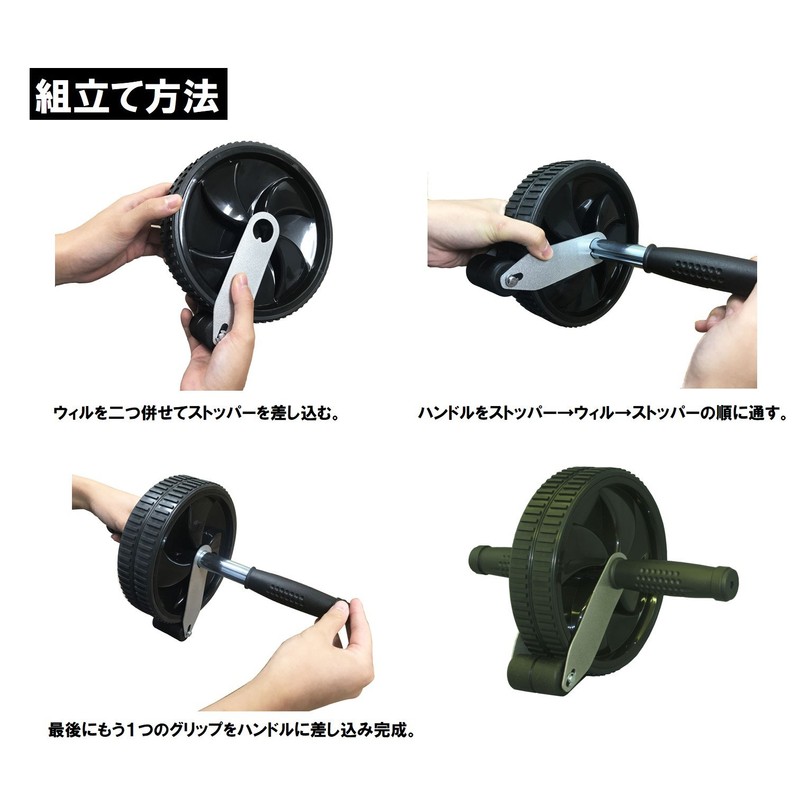 sintex (sintekkusu) Fitness Training Abs Roller ekusasaizuuxiru Stopper with stt211