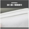 Shoe Polishing Cloth [Set of 5 White] Soft Polishing Cloth