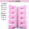 Yurakt Nail Art Separator Foot Separator Sponge Toe Separator Manicure