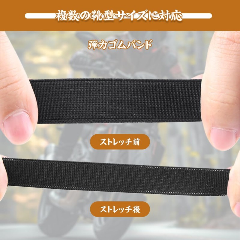 Shift Pad for Motorcycles, Shift Guard Protective Cover, Increased Abrasion