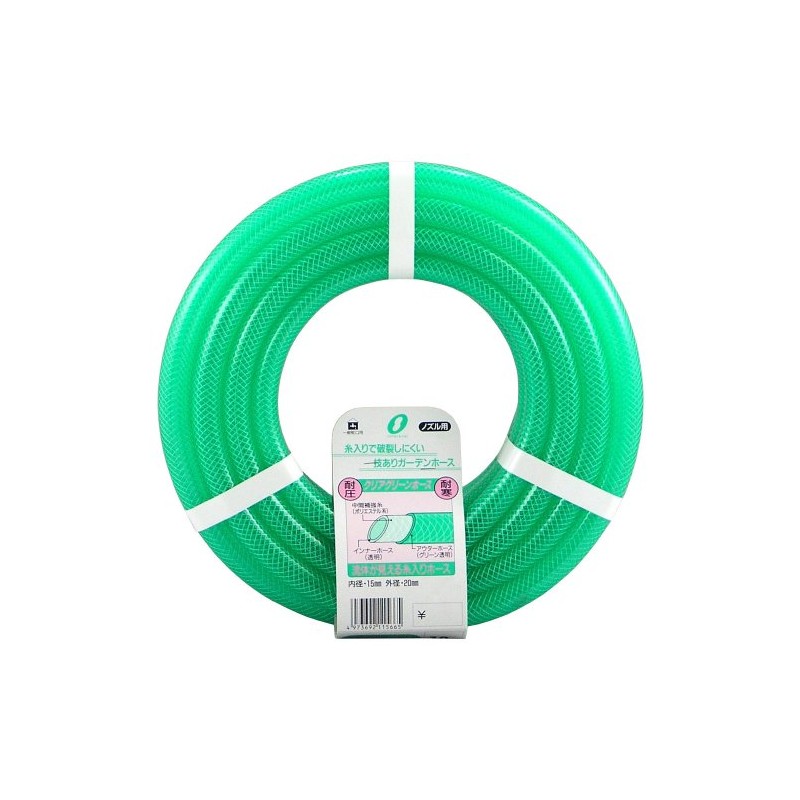Sanyo Kasei Clear Green Hose Inner Diameter 0.6 inch (15