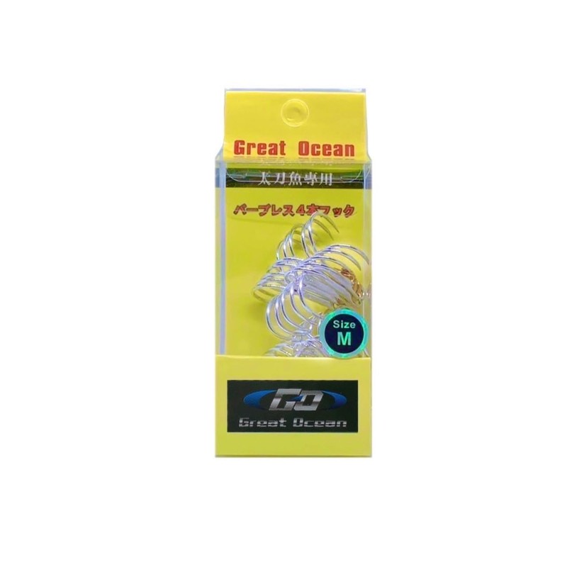 Barbless Hook (L (18#))